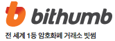 Bithumb